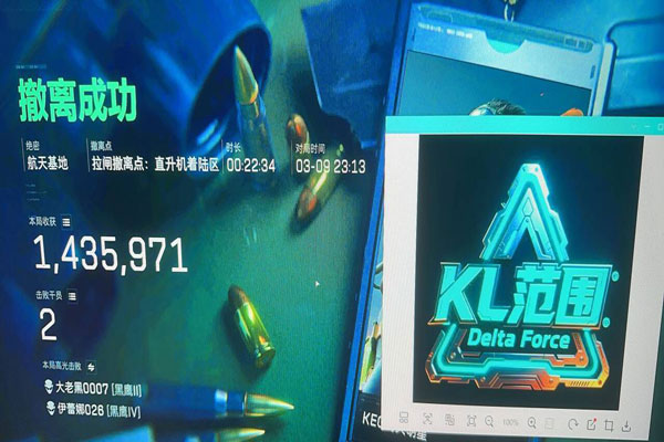 小叮当打三角洲遇外挂透视自瞄效果